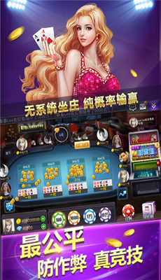 捕鱼电玩城