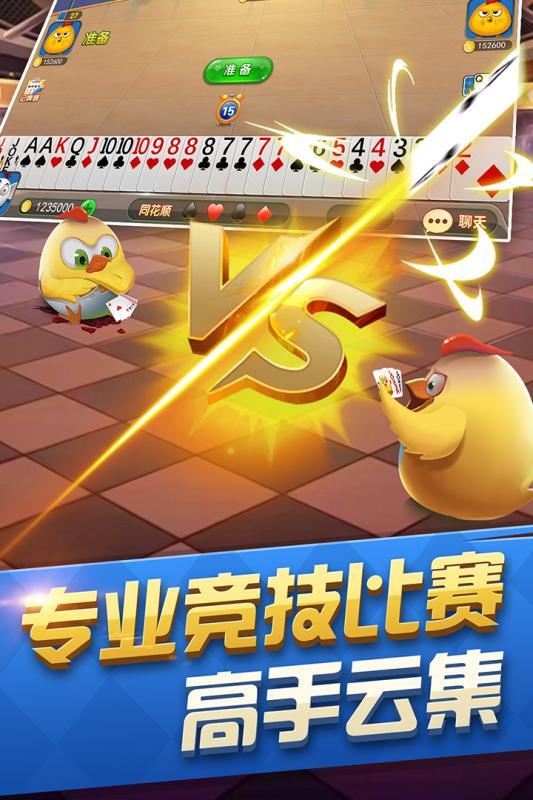 捕鱼寻宝