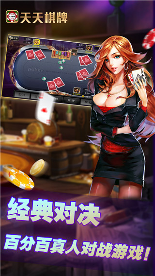 斗地主赢话费版2019