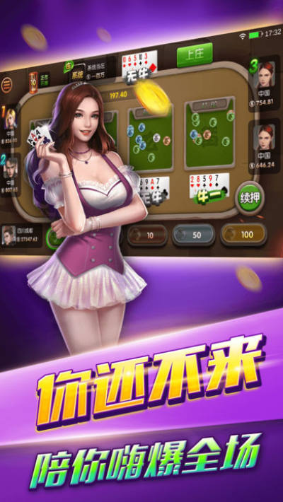 推牌9安装