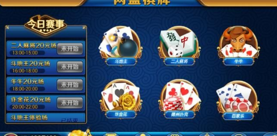 单机拖拉机升级80分
