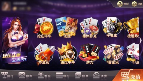 3d森林舞会天龙电玩