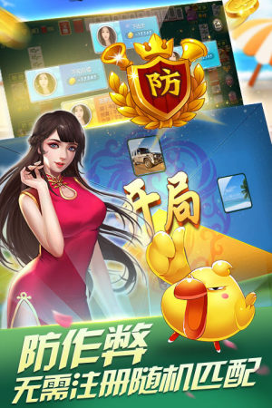 玩斗地主