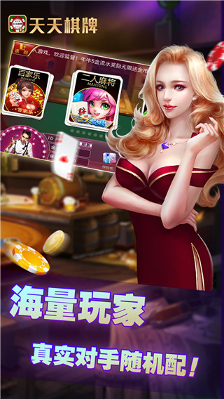 斗地主赢话费版2019