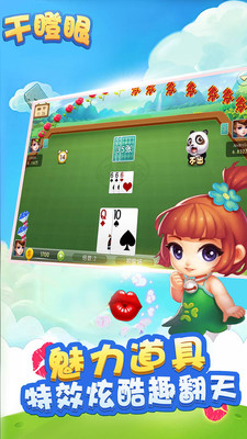777水果机官方版免费