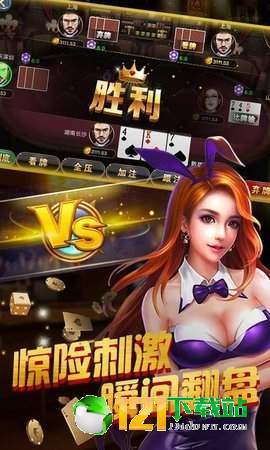 欢乐水果机单机手机版