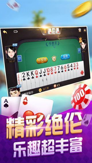 金拉霸app