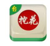 娱乐申请送28元彩金