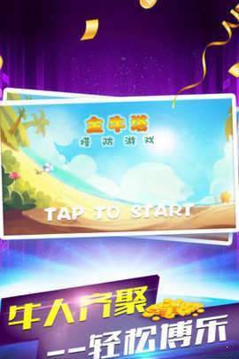 麻将完整版