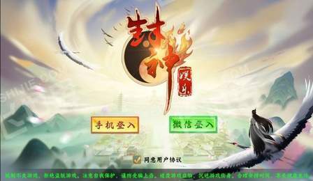 街机达人捕鱼安装