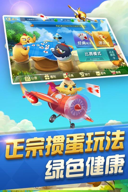 捕鱼寻宝