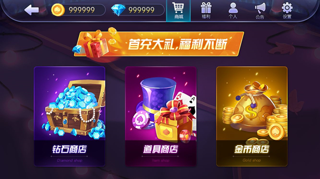 五张牌斗牛牛软件