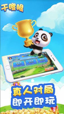 777水果机官方版免费
