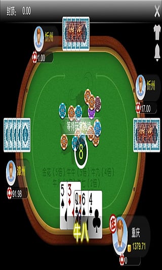 捕鱼牌棋游戏安卓版