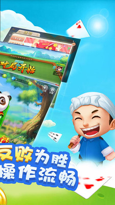 777水果机官方版免费