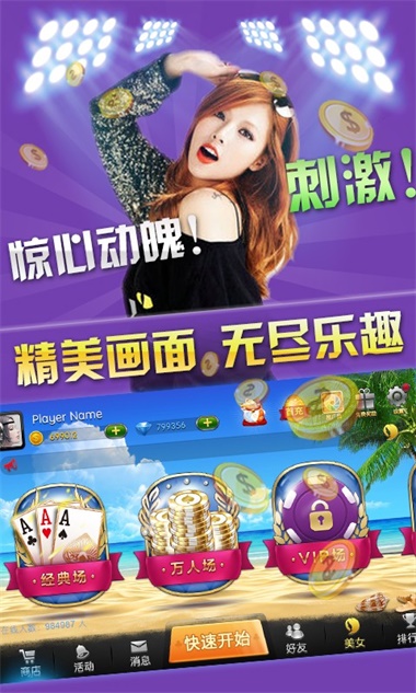 原版街机捕鱼赢现金