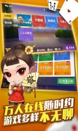 娱乐申请送28元彩金