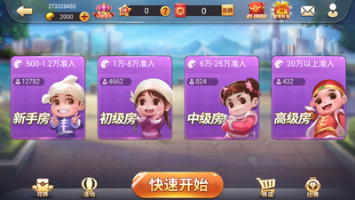 安卓单机斗地主