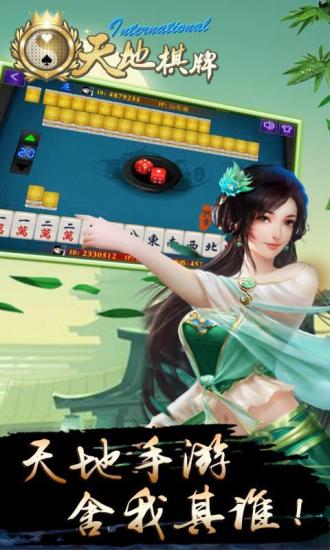 苹果版赢现金老虎机游戏