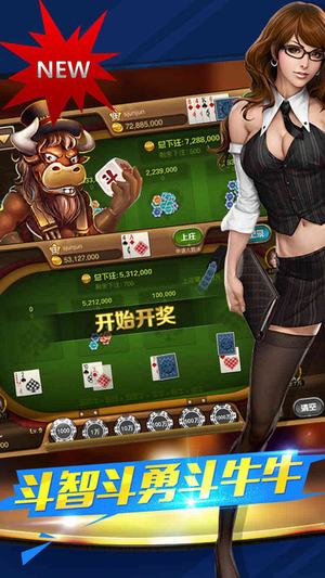微信斗牛牛软件