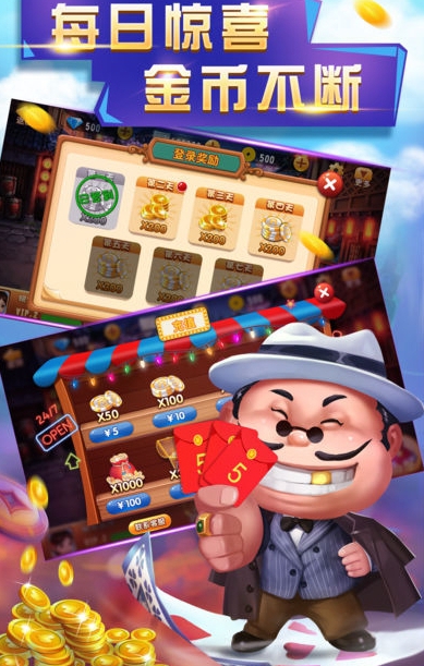 打麻将游戏软件
