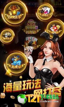 欢乐水果机单机手机版