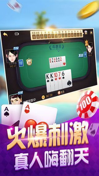 金拉霸app