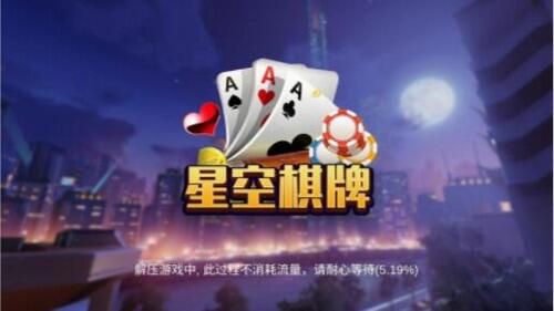 欢乐打麻将