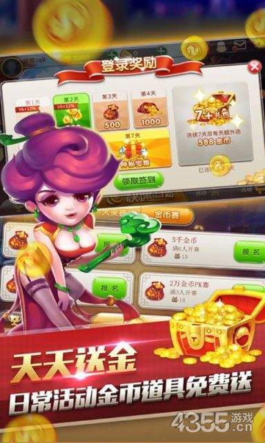 森林舞会苹果版电玩