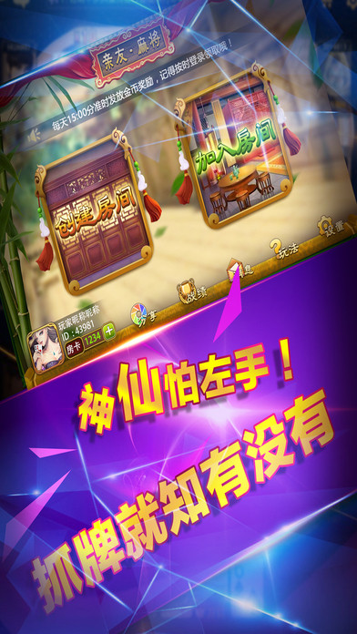炸金花手机官方版