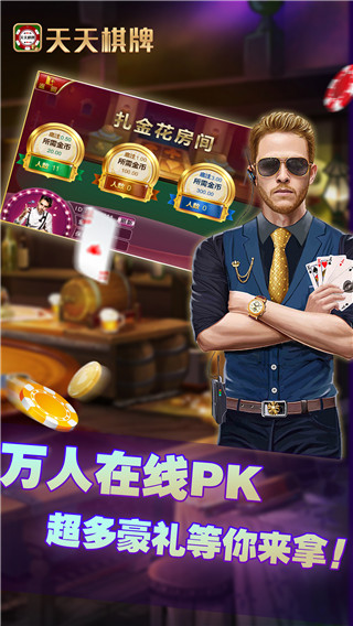 斗地主赢话费版2019