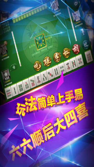 炸金花手机官方版