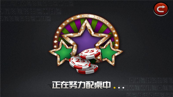 微信斗牛