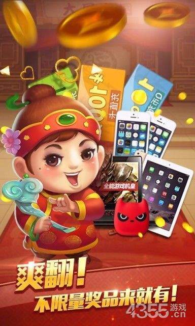 森林舞会苹果版电玩