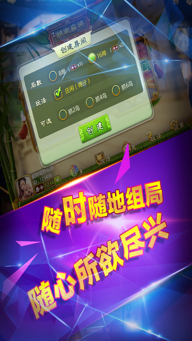 炸金花手机官方版