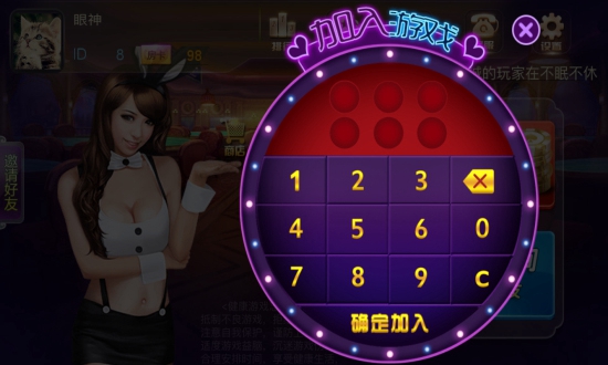荣耀牌棋官网最新版