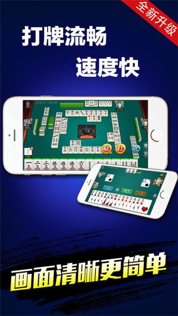 单机麻将四人免费