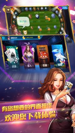 三张牌免费版安装