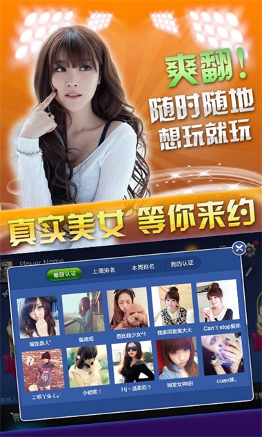 原版街机捕鱼赢现金