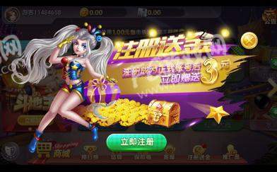 水果机游戏机