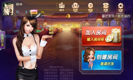 荣耀牌棋官网最新版