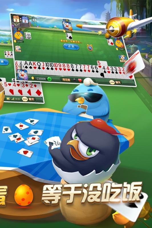 捕鱼寻宝