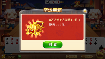 三张牌手机版免费