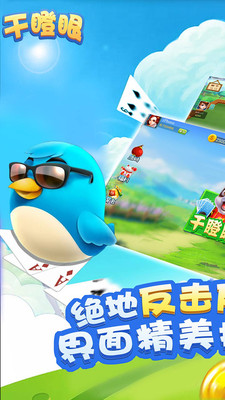 777水果机官方版免费