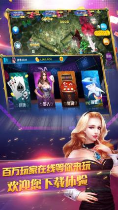 三张牌免费版安装