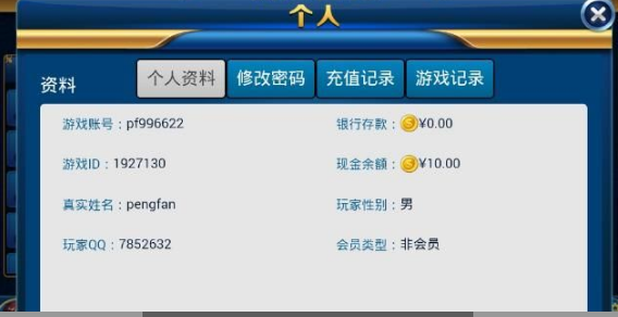 单机拖拉机升级80分