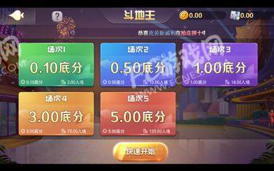 水果机游戏机