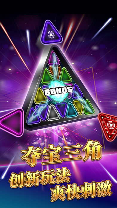 麻将麻将微信付款苹果版