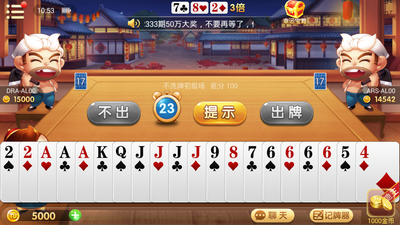 三张牌手机版免费