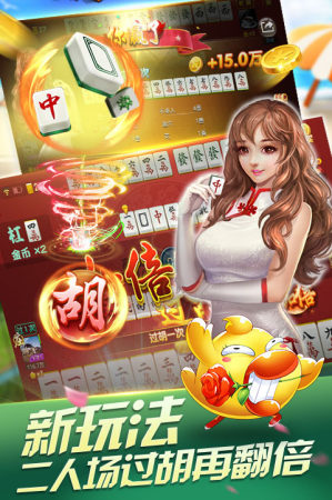 玩斗地主
